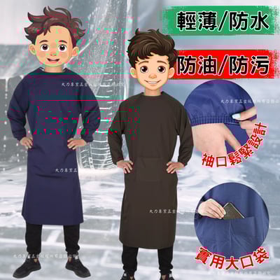 全罩式防水罩衫2