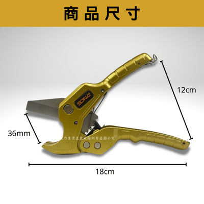 省力型鋁合金水管剪刀3
