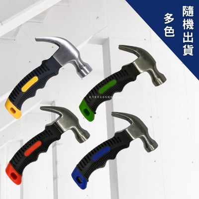 鉻釩合金鋼小鐵鎚4