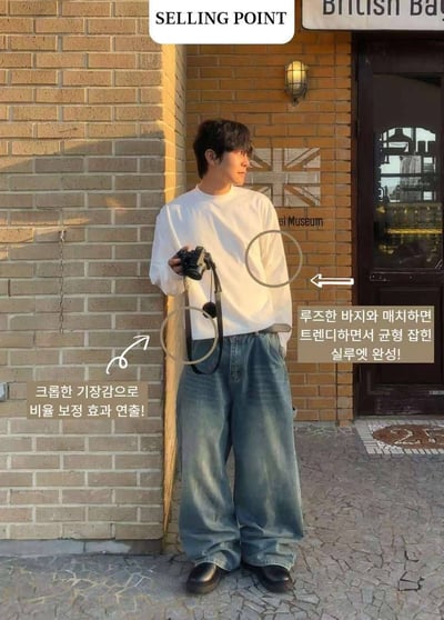 【🇰🇷】短版boxy 素色打底長T4