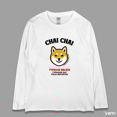 (長T)柴柴 yarn有夠寶1