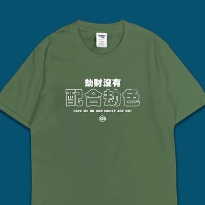 (短T)配合劫色 yarn有夠寶6