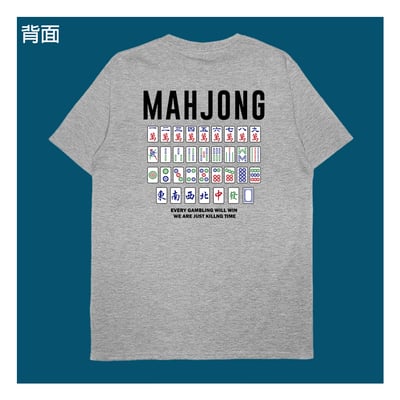 (短T)麻將 yarn有夠寶7