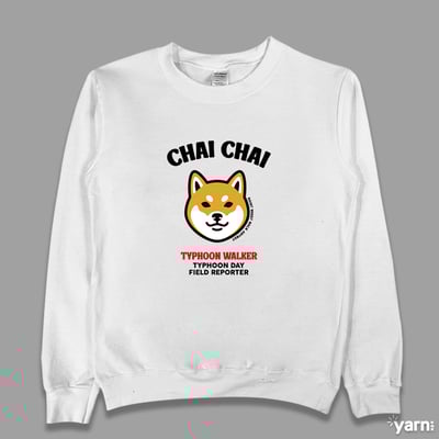 (大學T)柴柴 yarn有夠寶3