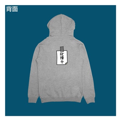 (連帽上衣)故障中 yarn有夠寶1