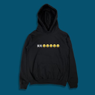 (連帽上衣)笑死 yarn有夠寶4