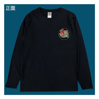 (長T)唬蘭 yarn有夠寶4