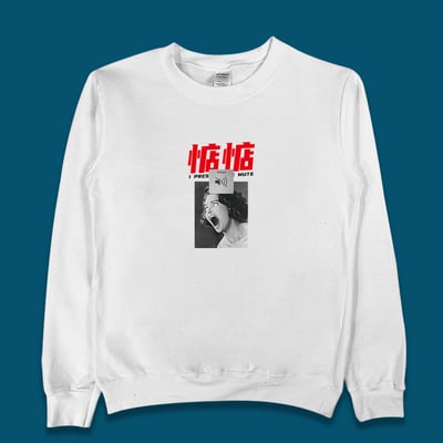 (大學T)惦惦 yarn有夠寶4