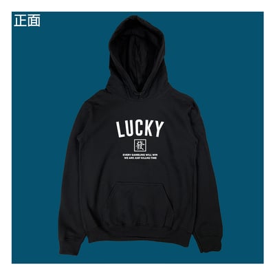 (連帽上衣)麻將 yarn有夠寶4