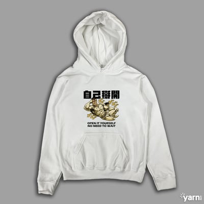 (連帽上衣)自己掰開 yarn有夠寶3