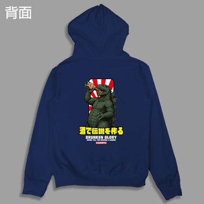 (連帽外套)喝出傳說 yarn有夠寶5