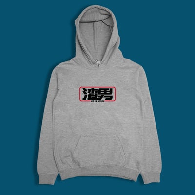 (連帽上衣)渣男 yarn有夠寶3