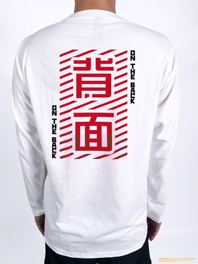 (長T)正背面 yarn有夠寶2