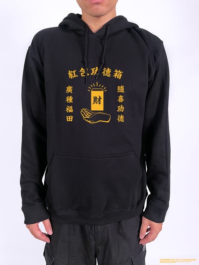 (連帽上衣)紅包功德箱 yarn有夠寶2