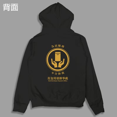 (連帽外套)紅包寄放辦事處 yarn有夠寶1