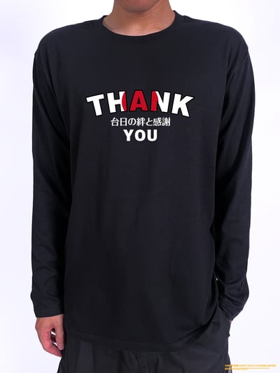 (長T)台日友好 yarn有夠寶2