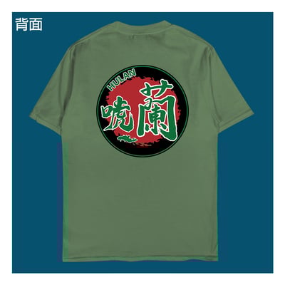 (短T)唬蘭 yarn有夠寶11