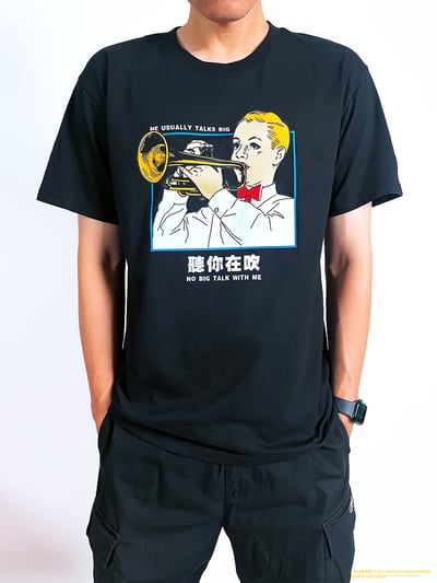 (短T)聽你在吹 yarn有夠寶2