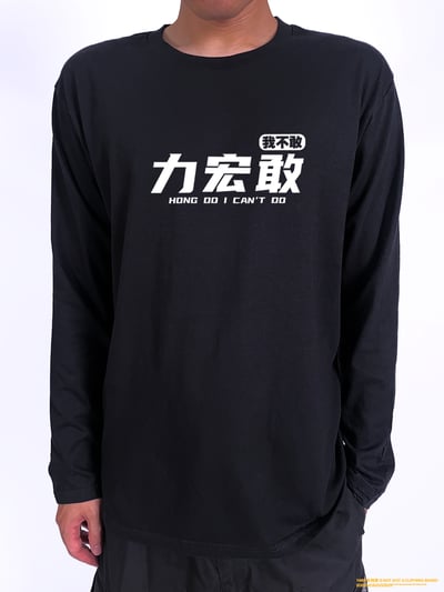 (長T)力宏敢 yarn有夠寶2