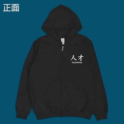 (連帽外套)人才 yarn有夠寶6