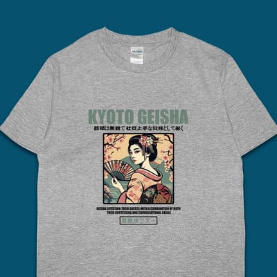 (短T)櫻花藝妓 yarn有夠寶6