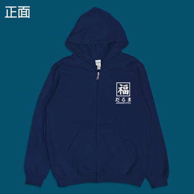 (連帽外套)福入 yarn有夠寶6