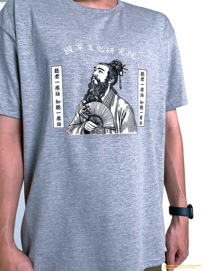 (短T)聽君一席話如聽一席話 yarn有夠寶2