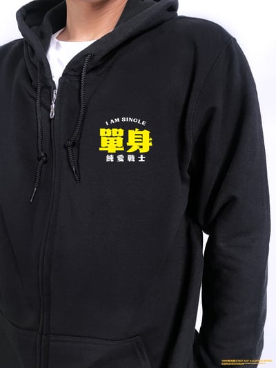 (連帽外套)單身的純愛戰士 yarn有夠寶3