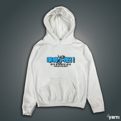 (連帽上衣)準時下班 yarn有夠寶3