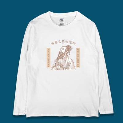 (長T)聽君一席話如聽一席話 yarn有夠寶1