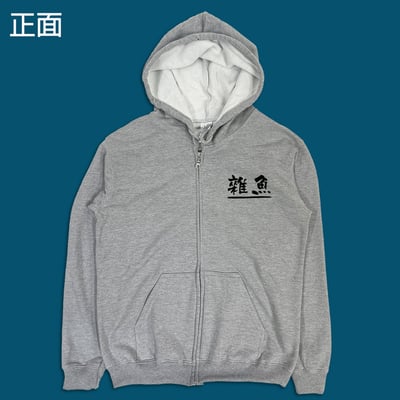 (連帽外套)雜魚 yarn有夠寶11