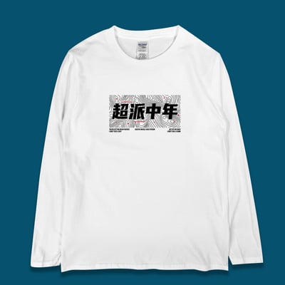 (長T)超派中年 yarn有夠寶3