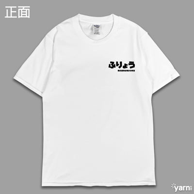 (短T)89夢 yarn有夠寶10