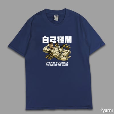 (短T)自己掰開 yarn有夠寶5