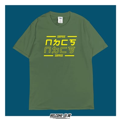 (短T)ㄇㄉㄈㄎ yarn有夠寶6