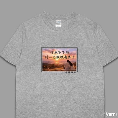 (短T)愛情語錄 yarn有夠寶3