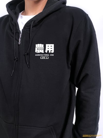 (連帽外套)農用 yarn有夠寶3