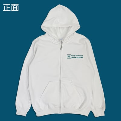 (連帽外套)福不倒翁 yarn有夠寶8