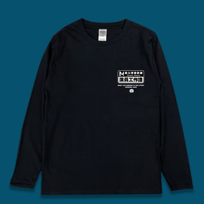 (長T)麻斗演員工作證 yarn有夠寶3