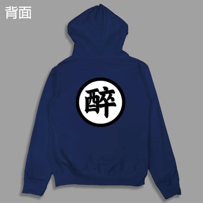 (連帽外套)醉空 yarn有夠寶1