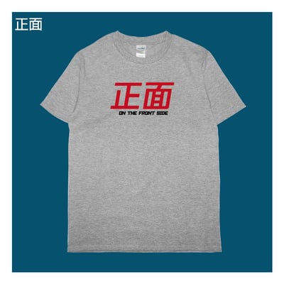 (短T)正背面 yarn有夠寶10