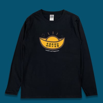 (長T)老婆疼得好 yarn有夠寶4