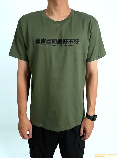 (短T)找自己問題好不好 yarn有夠寶2