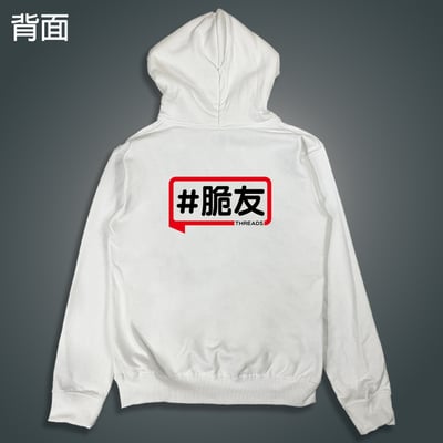 (連帽外套)脆友yarn有夠寶9