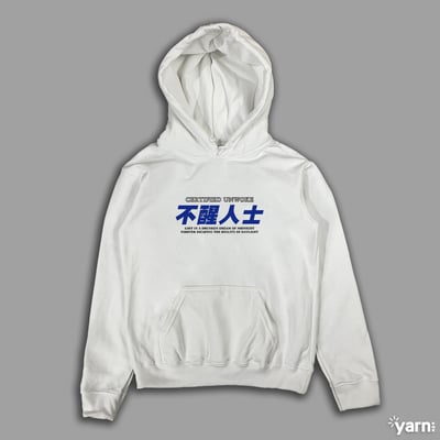 (連帽上衣)不醒人士 yarn有夠寶1