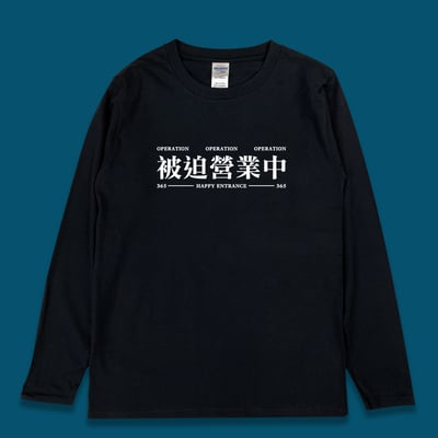 (長T)被迫營業中 yarn有夠寶3