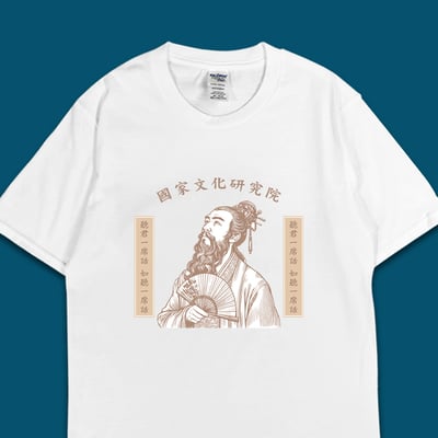 (短T)聽君一席話如聽一席話 yarn有夠寶5