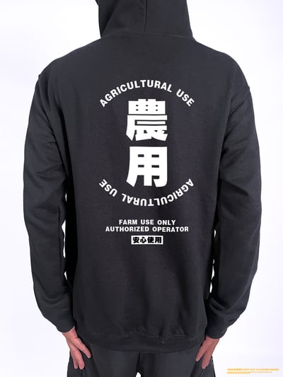 (連帽外套)農用 yarn有夠寶2