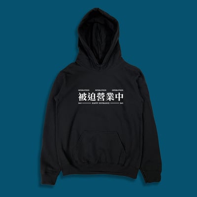 (連帽上衣)被迫營業中 yarn有夠寶3