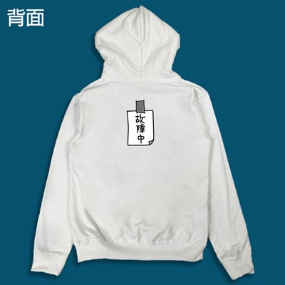 (連帽外套)故障中 yarn有夠寶7